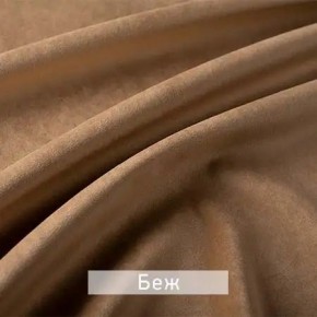 КАМЕЯ Стул в Верхней Салде - verhnyaya-salda.ok-mebel.com | фото 4