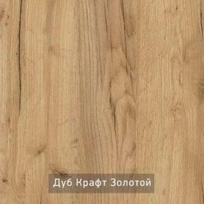 КАПРИ Стол кухонный раскладной в Верхней Салде - verhnyaya-salda.ok-mebel.com | фото 11