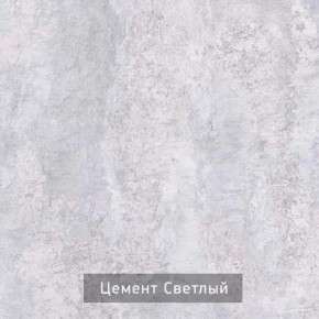 КАПРИ Стол кухонный раскладной в Верхней Салде - verhnyaya-salda.ok-mebel.com | фото 9