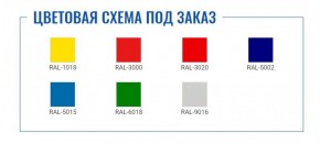 Картотека AFC-06 в Верхней Салде - verhnyaya-salda.ok-mebel.com | фото 2