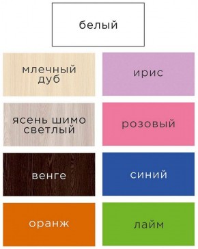 Комод ДМ (Розовый) в Верхней Салде - verhnyaya-salda.ok-mebel.com | фото 2