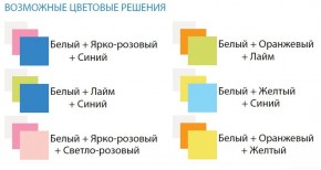 Комод с 8-ю ящиками Радуга в Верхней Салде - verhnyaya-salda.ok-mebel.com | фото 2