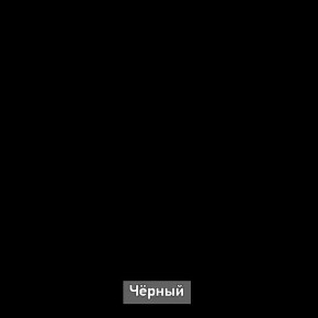 ВИРТОН 3 Комод с надстройкой в Верхней Салде - verhnyaya-salda.ok-mebel.com | фото 7
