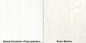 Комод в спальню Ливерпуль 10.103.01 в Верхней Салде - verhnyaya-salda.ok-mebel.com | фото 3