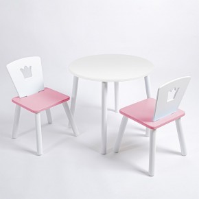 Комплект детский стол КРУГЛЫЙ и два стула КОРОНА ROLTI Baby (белая столешница/розовое сиденье/белые ножки) в Верхней Салде - verhnyaya-salda.ok-mebel.com | фото