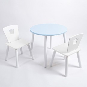 Комплект детский стол КРУГЛЫЙ и два стула КОРОНА ROLTI Baby (голубая столешница/белое сиденье/белые ножки) в Верхней Салде - verhnyaya-salda.ok-mebel.com | фото 1