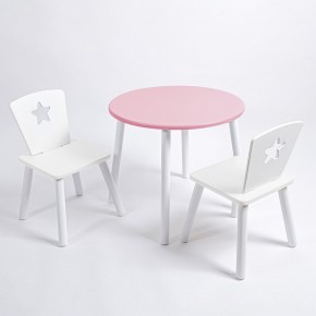 Комплект детский стол КРУГЛЫЙ и два стула ЗВЕЗДА ROLTI Baby (розовая столешница/белое сиденье/белые ножки) в Верхней Салде - verhnyaya-salda.ok-mebel.com | фото 1
