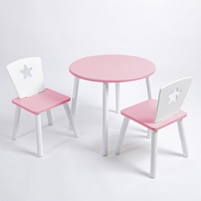 Комплект детский стол КРУГЛЫЙ и два стула ЗВЕЗДА ROLTI Baby (розовая столешница/розовое сиденье/белые ножки) в Верхней Салде - verhnyaya-salda.ok-mebel.com | фото 1