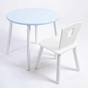 Комплект детский стол КРУГЛЫЙ и стул КОРОНА ROLTI Baby (голубая столешница/белое сиденье/белые ножки) в Верхней Салде - verhnyaya-salda.ok-mebel.com | фото 1