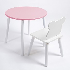 Комплект детский стол КРУГЛЫЙ и стул МИШКА ROLTI Baby (розовая столешница/белое сиденье/белые ножки) в Верхней Салде - verhnyaya-salda.ok-mebel.com | фото