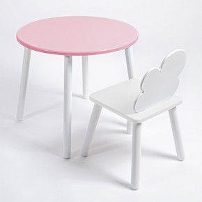 Комплект детский стол КРУГЛЫЙ и стул ОБЛАЧКО ROLTI Baby (розовая столешница/белое сиденье/белые ножки) в Верхней Салде - verhnyaya-salda.ok-mebel.com | фото