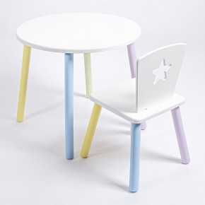 Комплект детский стол КРУГЛЫЙ и стул ЗВЕЗДА ROLTI Baby (белая столешница/белое сиденье/цветные ножки) в Верхней Салде - verhnyaya-salda.ok-mebel.com | фото 1