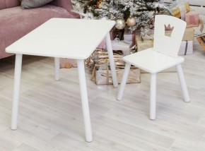 Комплект детской мебели стол и стул Корона (Белый/Белый/Белый) в Верхней Салде - verhnyaya-salda.ok-mebel.com | фото 1