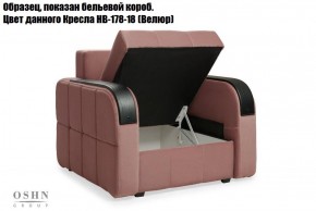 Комплект мягкой мебели Остин Garcia Ivory (Рогожка) Угловой + 1 кресло в Верхней Салде - verhnyaya-salda.ok-mebel.com | фото 5