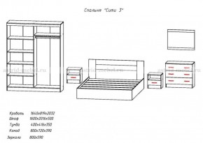 Комплект спальни СИТИ-3 (Анкор темный/анкор белый) в Верхней Салде - verhnyaya-salda.ok-mebel.com | фото 2