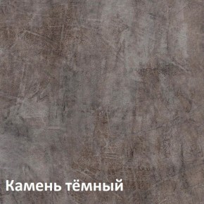 Крафт Полка навесная 15.64 в Верхней Салде - verhnyaya-salda.ok-mebel.com | фото 4