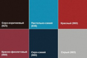 Кресло Алекто (Экокожа EUROLINE) в Верхней Салде - verhnyaya-salda.ok-mebel.com | фото 4