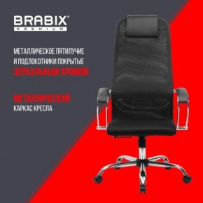 Кресло BRABIX PREMIUM "Ultimate EX-800" хром, плотная двойная сетка Х2, черное, 532911 в Верхней Салде - verhnyaya-salda.ok-mebel.com | фото 4