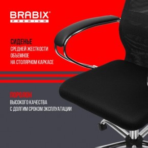 Кресло BRABIX PREMIUM "Ultimate EX-800" хром, плотная двойная сетка Х2, черное, 532911 в Верхней Салде - verhnyaya-salda.ok-mebel.com | фото 7