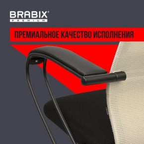 Кресло BRABIX PREMIUM "Ultimate EX-800" пластик, плотная двойная сетка Х2, черное/бежевое, 532916 в Верхней Салде - verhnyaya-salda.ok-mebel.com | фото 3