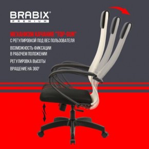 Кресло BRABIX PREMIUM "Ultimate EX-800" пластик, плотная двойная сетка Х2, черное/бежевое, 532916 в Верхней Салде - verhnyaya-salda.ok-mebel.com | фото 5