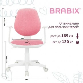 Кресло детское BRABIX "Fancy MG-201W", с подлокотниками, пластик белый, ткань вельветовая, розовое, 533009 в Верхней Салде - verhnyaya-salda.ok-mebel.com | фото 5