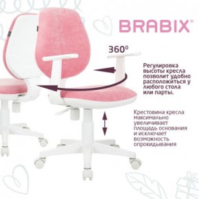 Кресло детское BRABIX "Fancy MG-201W", с подлокотниками, пластик белый, ткань вельветовая, розовое, 533009 в Верхней Салде - verhnyaya-salda.ok-mebel.com | фото 6