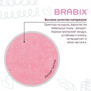 Кресло детское BRABIX "Fancy MG-201W", с подлокотниками, пластик белый, ткань вельветовая, розовое, 533009 в Верхней Салде - verhnyaya-salda.ok-mebel.com | фото 7