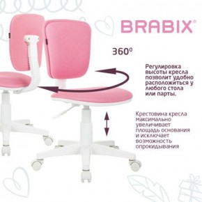 Кресло детское BRABIX "Joy MG-204W", без подлокотников, пластик белый, ткань TW, розовое, 533011 в Верхней Салде - verhnyaya-salda.ok-mebel.com | фото 4