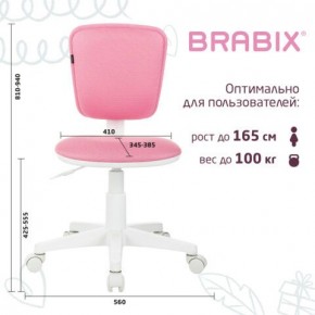 Кресло детское BRABIX "Joy MG-204W", без подлокотников, пластик белый, ткань TW, розовое, 533011 в Верхней Салде - verhnyaya-salda.ok-mebel.com | фото 6