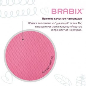 Кресло детское BRABIX "Joy MG-204W", без подлокотников, пластик белый, ткань TW, розовое, 533011 в Верхней Салде - verhnyaya-salda.ok-mebel.com | фото 7