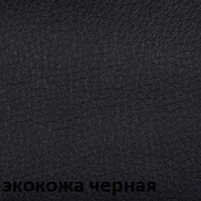 Кресло для оператора CHAIRMAN 651 (экокожа) в Верхней Салде - verhnyaya-salda.ok-mebel.com | фото 4