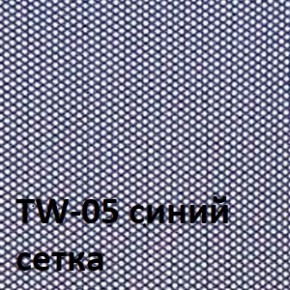 Кресло для оператора CHAIRMAN 696 black (ткань TW-11/сетка TW-05) в Верхней Салде - verhnyaya-salda.ok-mebel.com | фото 2