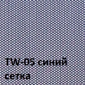 Кресло для оператора CHAIRMAN 696 хром (ткань TW-11/сетка TW-05) в Верхней Салде - verhnyaya-salda.ok-mebel.com | фото 4