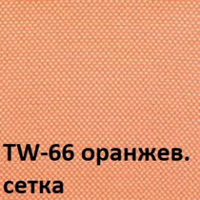 Кресло для оператора CHAIRMAN 696 хром (ткань TW-11/сетка TW-66) в Верхней Салде - verhnyaya-salda.ok-mebel.com | фото 4