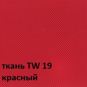 Кресло для оператора CHAIRMAN 696 white (ткань TW-19/сетка TW-69) в Верхней Салде - verhnyaya-salda.ok-mebel.com | фото 3