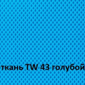 Кресло для оператора CHAIRMAN 696 white (ткань TW-43/сетка TW-34) в Верхней Салде - verhnyaya-salda.ok-mebel.com | фото 3