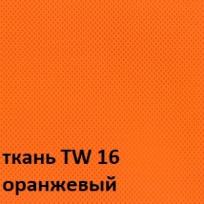 Кресло для оператора CHAIRMAN 698 хром (ткань TW 16/сетка TW 66) в Верхней Салде - verhnyaya-salda.ok-mebel.com | фото 4