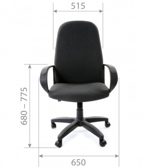 Кресло для руководителя CHAIRMAN 279 С (ткань С-2) в Верхней Салде - verhnyaya-salda.ok-mebel.com | фото 5