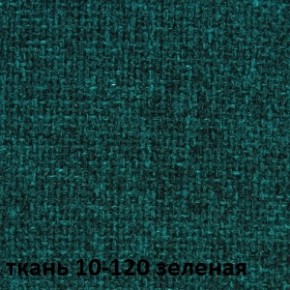 Кресло для руководителя CHAIRMAN 289 (ткань стандарт 10-120) в Верхней Салде - verhnyaya-salda.ok-mebel.com | фото 2