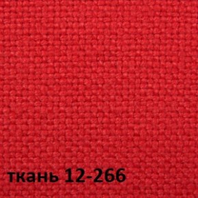 Кресло для руководителя CHAIRMAN 289 (ткань стандарт 12-266) в Верхней Салде - verhnyaya-salda.ok-mebel.com | фото 4