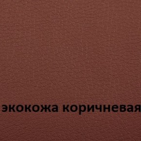 Кресло для руководителя  CHAIRMAN 432 (Экокожа коричневая) в Верхней Салде - verhnyaya-salda.ok-mebel.com | фото 4