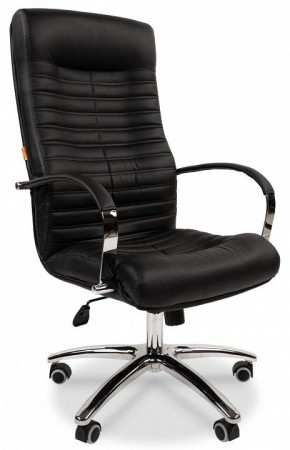 Кресло для руководителя Chairman 480 в Верхней Салде - verhnyaya-salda.ok-mebel.com | фото 1