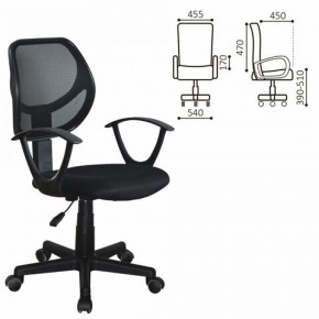 Кресло компактное BRABIX "Flip MG-305" 531952 в Верхней Салде - verhnyaya-salda.ok-mebel.com | фото 2
