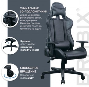 Кресло компьютерное BRABIX "GT Carbon GM-115" (две подушки, экокожа, черное) 531932 в Верхней Салде - verhnyaya-salda.ok-mebel.com | фото 4