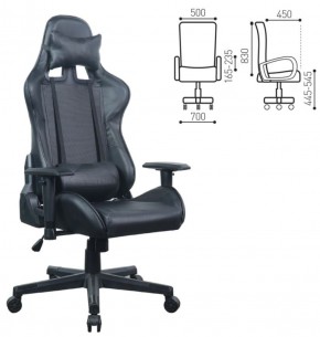 Кресло компьютерное BRABIX "GT Carbon GM-115" (две подушки, экокожа, черное) 531932 в Верхней Салде - verhnyaya-salda.ok-mebel.com | фото 5