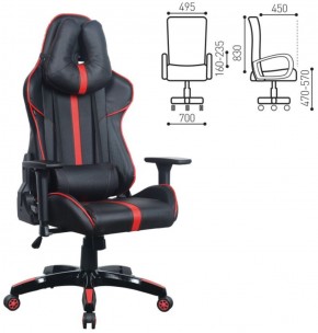 Кресло компьютерное BRABIX "GT Carbon GM-120" (черное/красное) 531931 в Верхней Салде - verhnyaya-salda.ok-mebel.com | фото 2