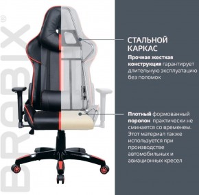 Кресло компьютерное BRABIX "GT Carbon GM-120" (черное/красное) 531931 в Верхней Салде - verhnyaya-salda.ok-mebel.com | фото 4