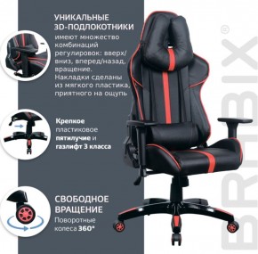 Кресло компьютерное BRABIX "GT Carbon GM-120" (черное/красное) 531931 в Верхней Салде - verhnyaya-salda.ok-mebel.com | фото 6