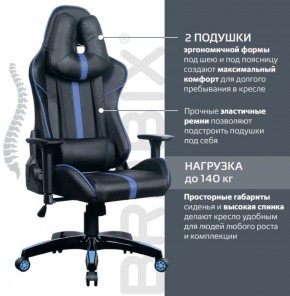 Кресло компьютерное BRABIX "GT Carbon GM-120" (черное/синее) 531930 в Верхней Салде - verhnyaya-salda.ok-mebel.com | фото 2